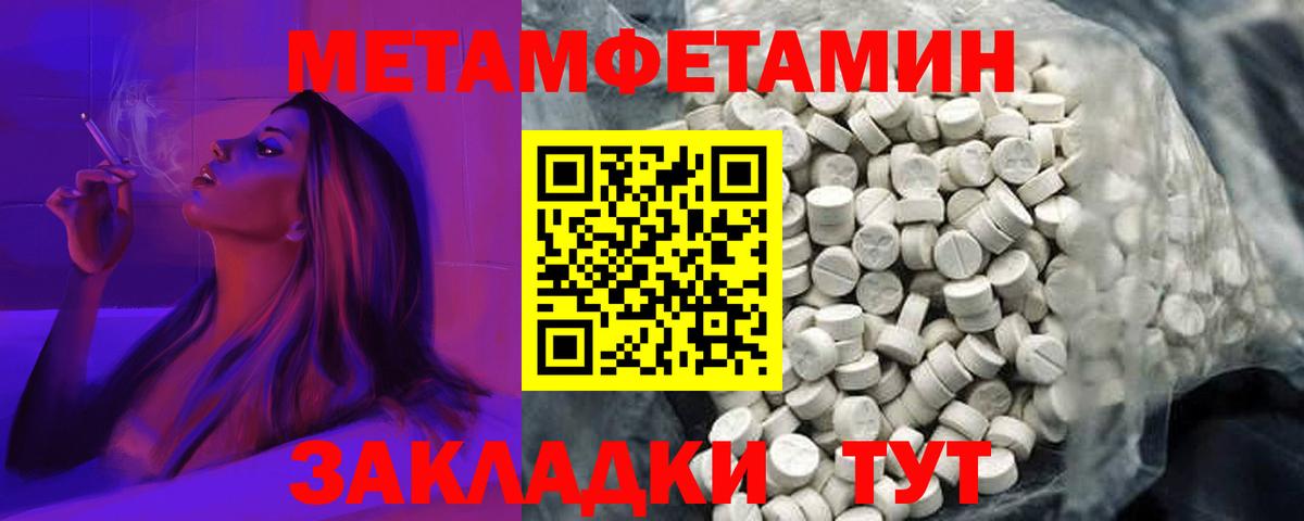 Amphetamine Premium  АМФЕТАМИН  Великий Устюг  Вход с VPN 