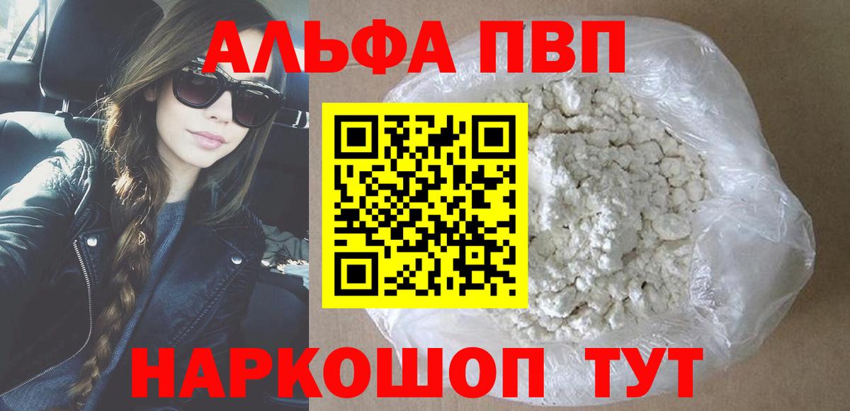 Великий Устюг  А ПВП мука  Вход с VPN  APVP VHQ 