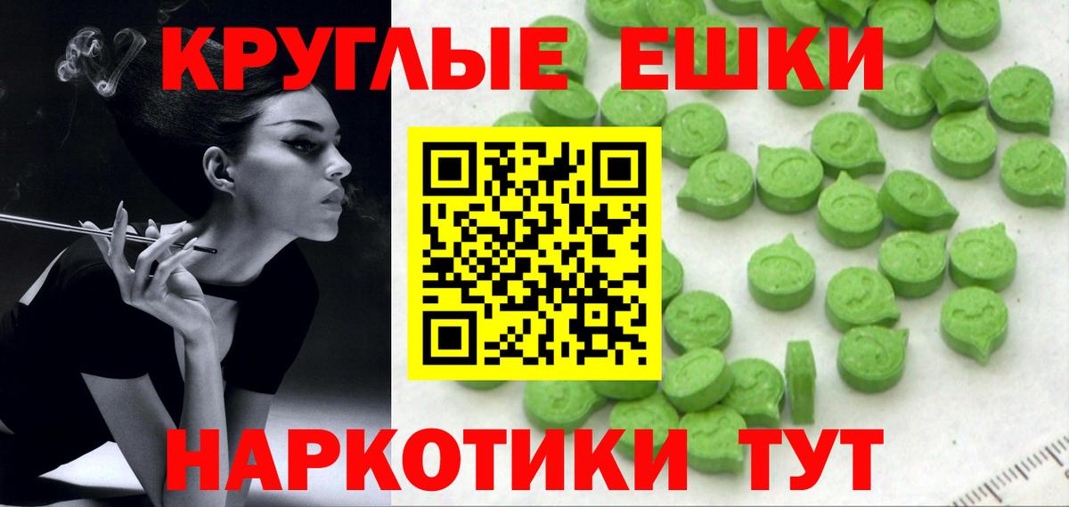 Экстази Дубай  Вход с VPN  Великий Устюг 