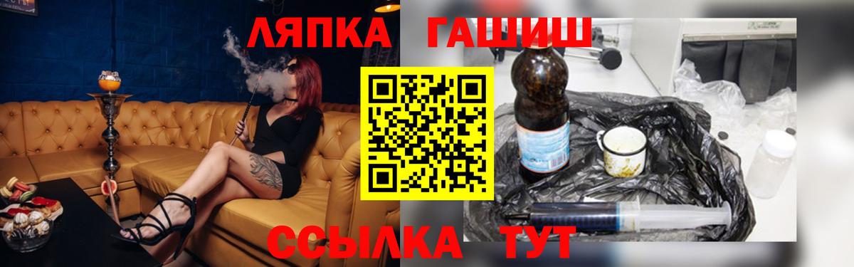 Великий Устюг  ГАШИШ гарик  Вход с VPN  ГАШИШ AMNESIA HAZE 