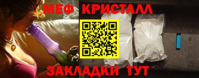 тгк Ливны