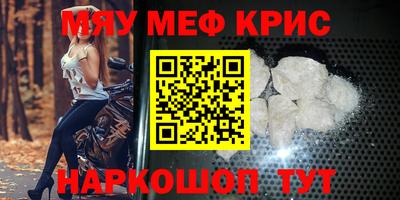 кокаин перу Мариинск