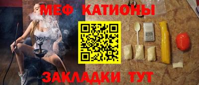 прущая мука Лесосибирск