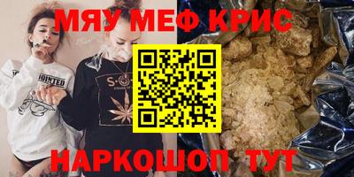 кокаин перу Мариинск