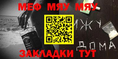 тгк Ливны