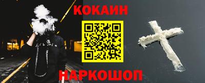 тгк Ливны