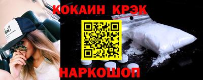тгк Ливны
