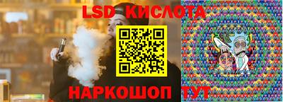тгк Ливны