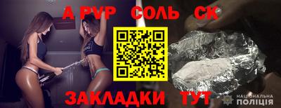 прущая мука Лесосибирск