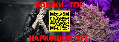 тгк Ливны