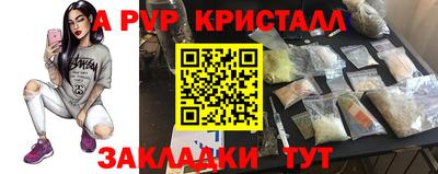 тгк Ливны