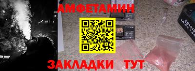 прущая мука Лесосибирск
