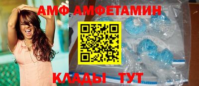 тгк Ливны