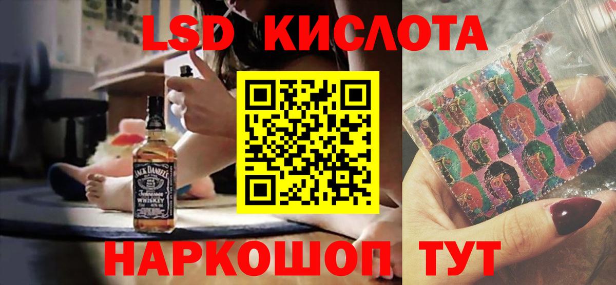 Великий Устюг  ЛСД экстази ecstasy  Вход с VPN  LSD-25 экстази кислота 