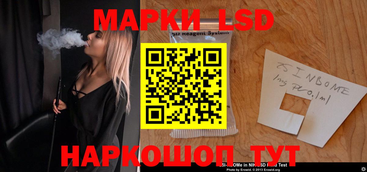 Лсд 25 экстази ecstasy Великий Устюг