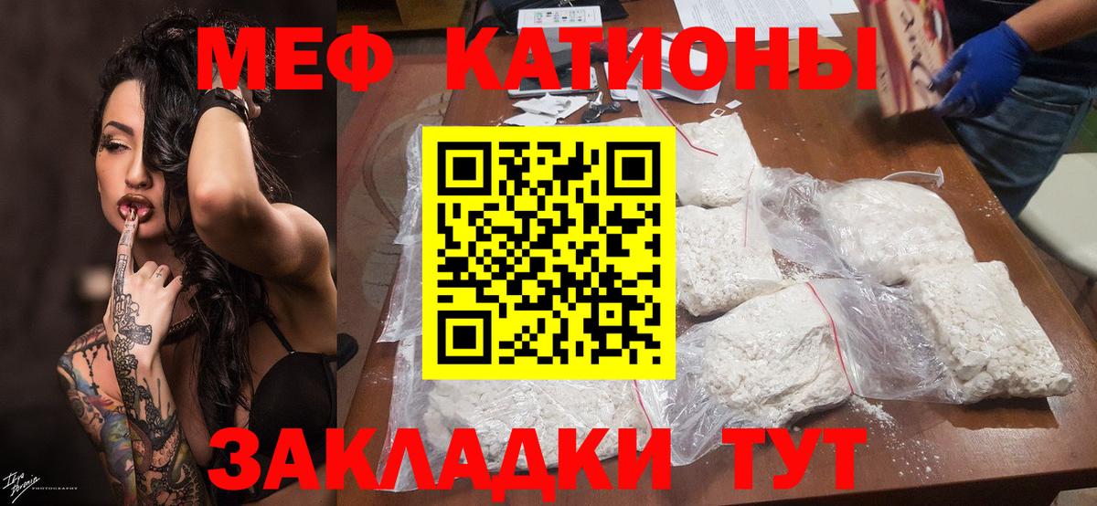 МЕФ Великий Устюг