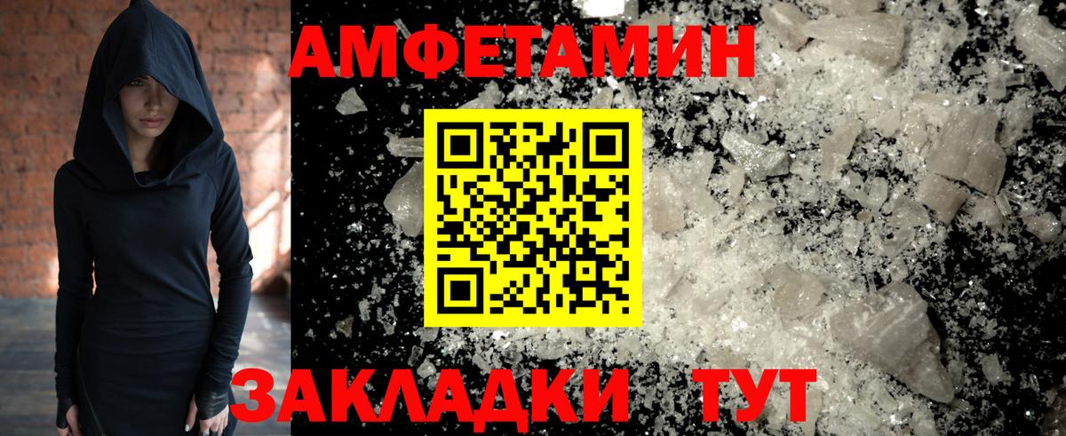 Великий Устюг  МЕТАМФЕТАМИН  Вход с VPN  Метамфетамин винт  Метамфетамин винт 