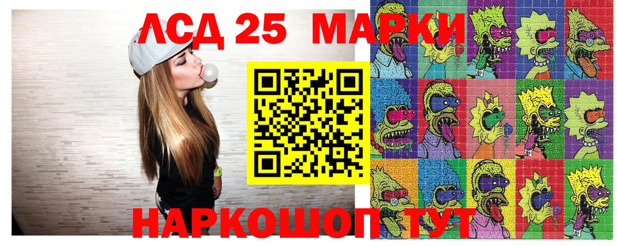 Великий Устюг  Наркотические марки 1500мкг  Вход с VPN  Наркотические марки 1500мкг 
