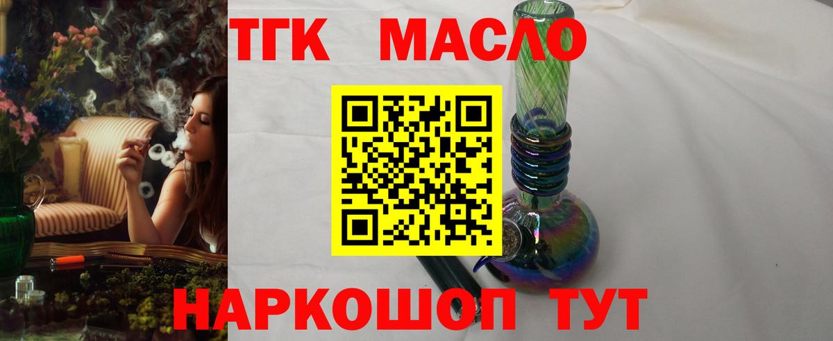 Каннабис  COCAIN  Вход с VPN  Великий Устюг  ГАШ  МЕФ кристаллы 